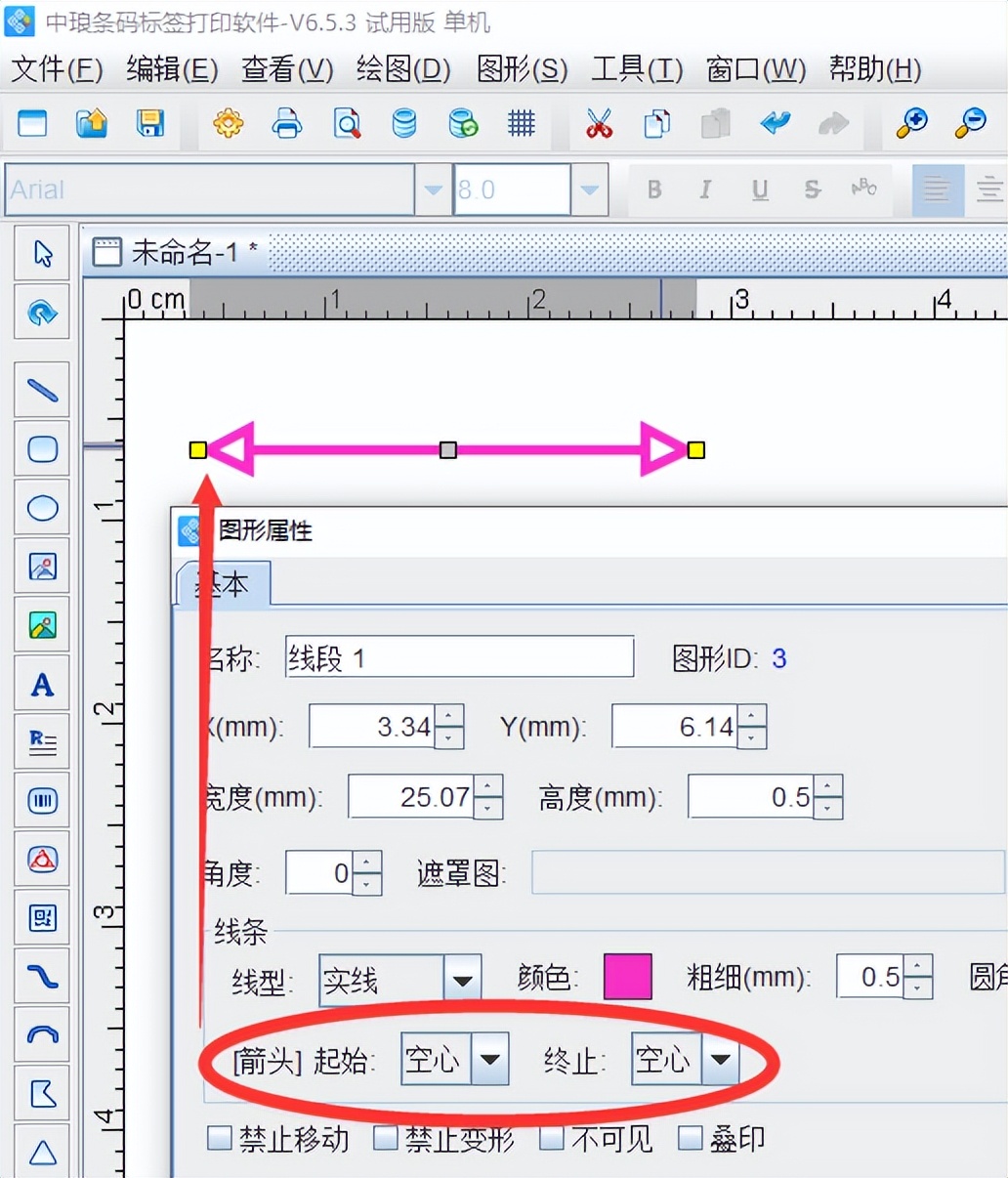 中琅条码标签怎么批量打印,中琅条码标签打印软件教程合集