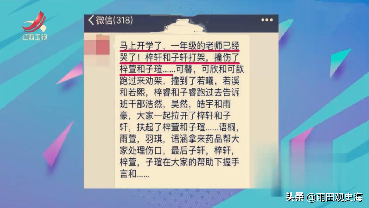 日本男女名字的称呼,日本男女姓名差异