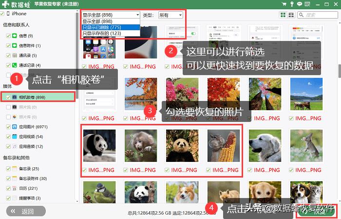 iphone如何批量上传照片到电脑,iphone照片导入新手机几种方法