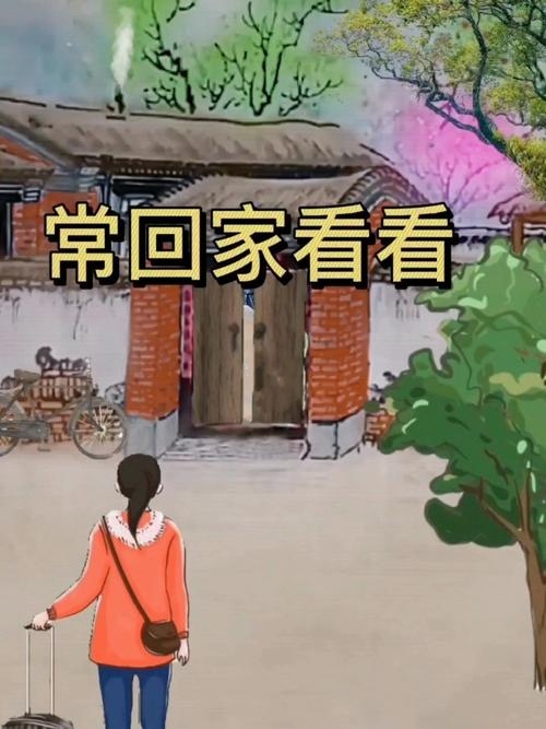 父母该如何对待子女的感情问题,父母和孩子之间的感情怎么培养