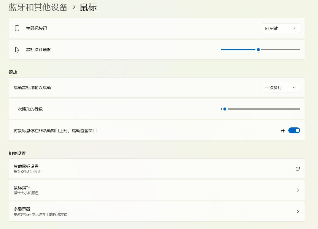 鼠标坏了自己在家如何动手修？自己动手，修理鼠标的步骤！
