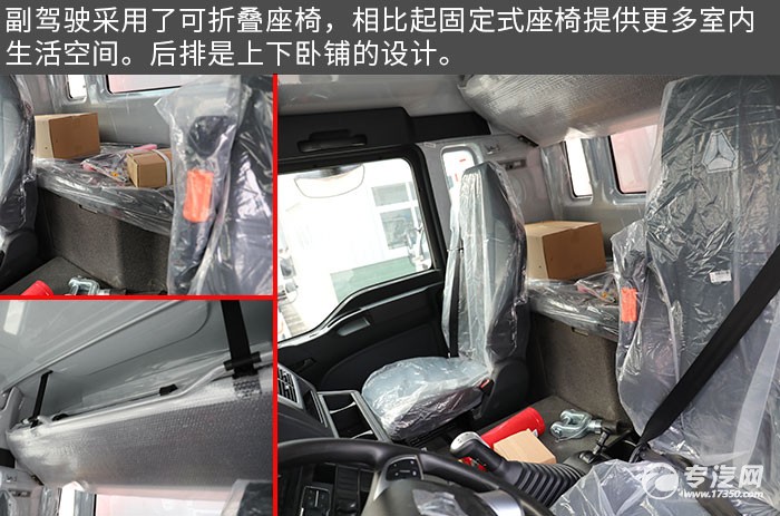 成都市汕德卡g5s7.8米冷藏车多少钱,汕德卡g5s6.8米冷藏车落地多少钱