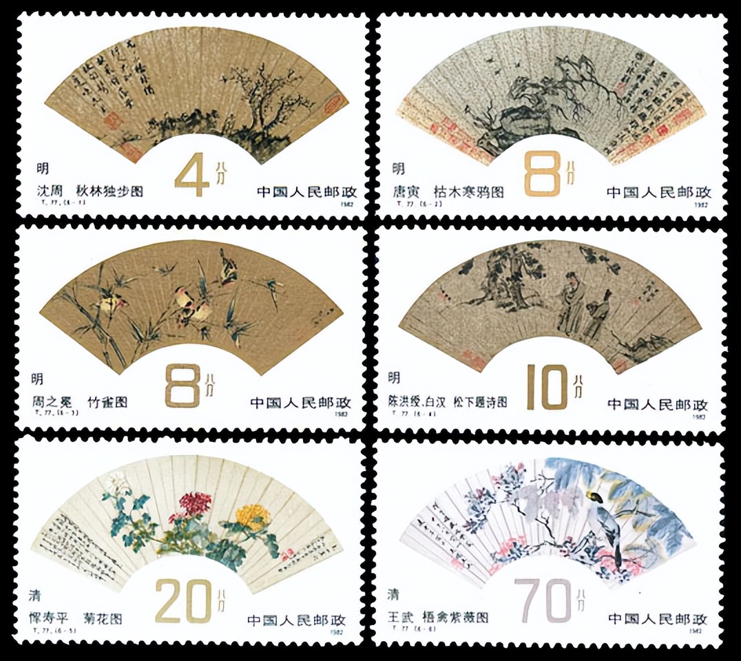 t字邮票最新价格表,目前最有潜力的jt小型张邮票