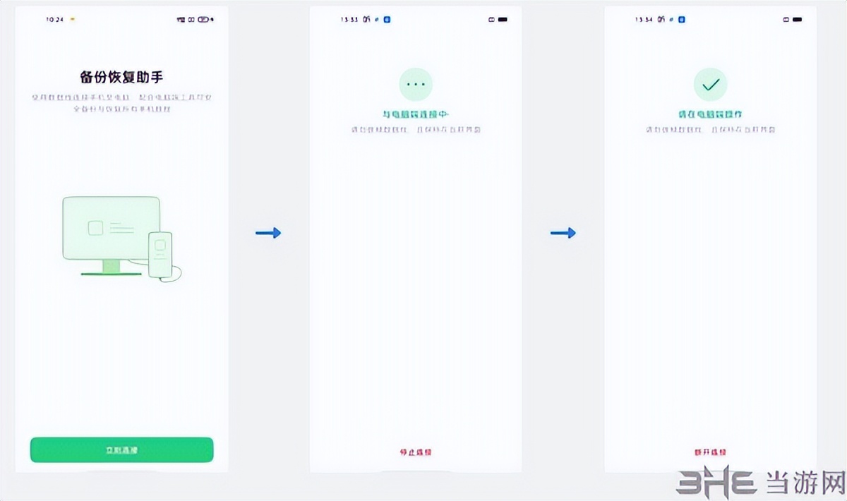 opus闄嶇骇,oppo鎵嬫満绯荤粺闄嶇骇鏁欑▼