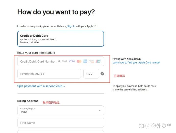 无法登录appleid如何停止扣费,美服苹果id绑不了paypal