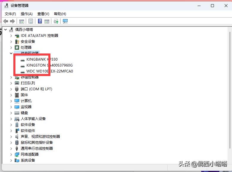 硬盘移动硬盘seagate,seagate硬盘怎么看是机械还是固态