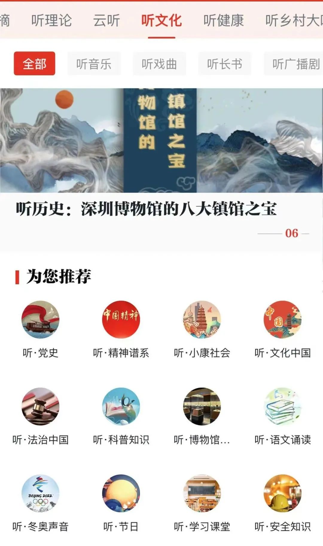 对孩子特别有用的8款app,小学生家长必备神级app推荐
