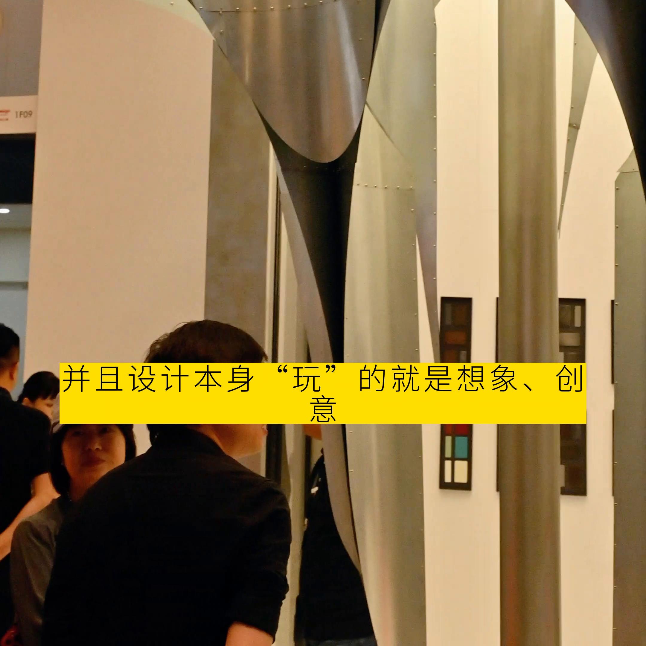 上海设计展2023集锦,上海设计展2023年