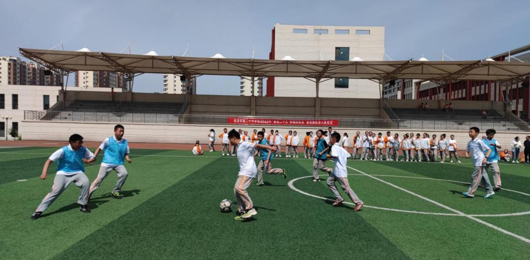 长治二中校园足球节,长治第二十中运动会
