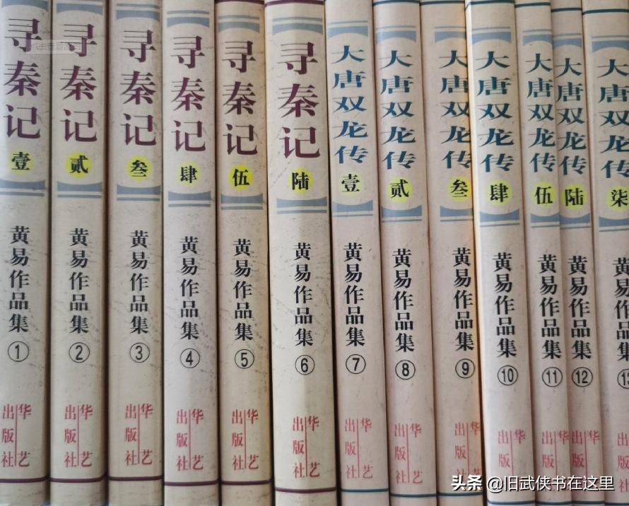 黄易大唐双龙传全本免费阅读,黄易小说大唐双龙传