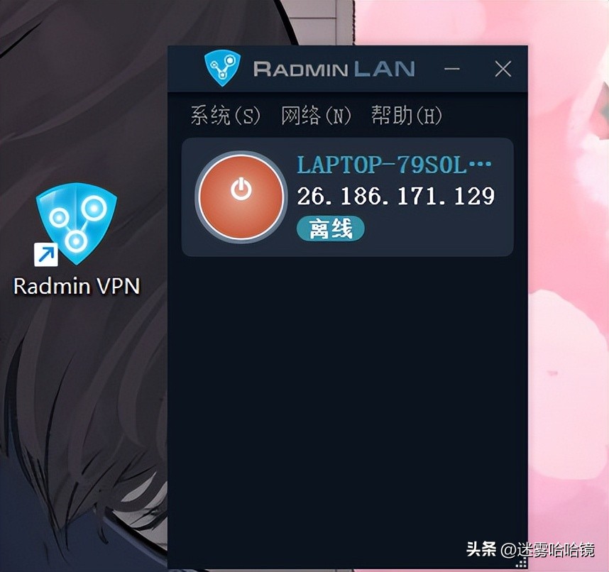 游侠对战平台联机使用方法,游侠对战平台帝国时代2联机教程