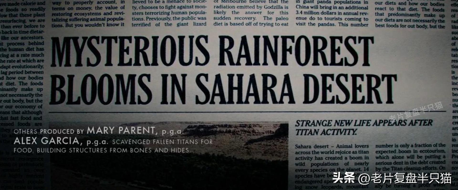 哥斯拉20个泰坦解析,哥斯拉2泰坦巨兽彩蛋