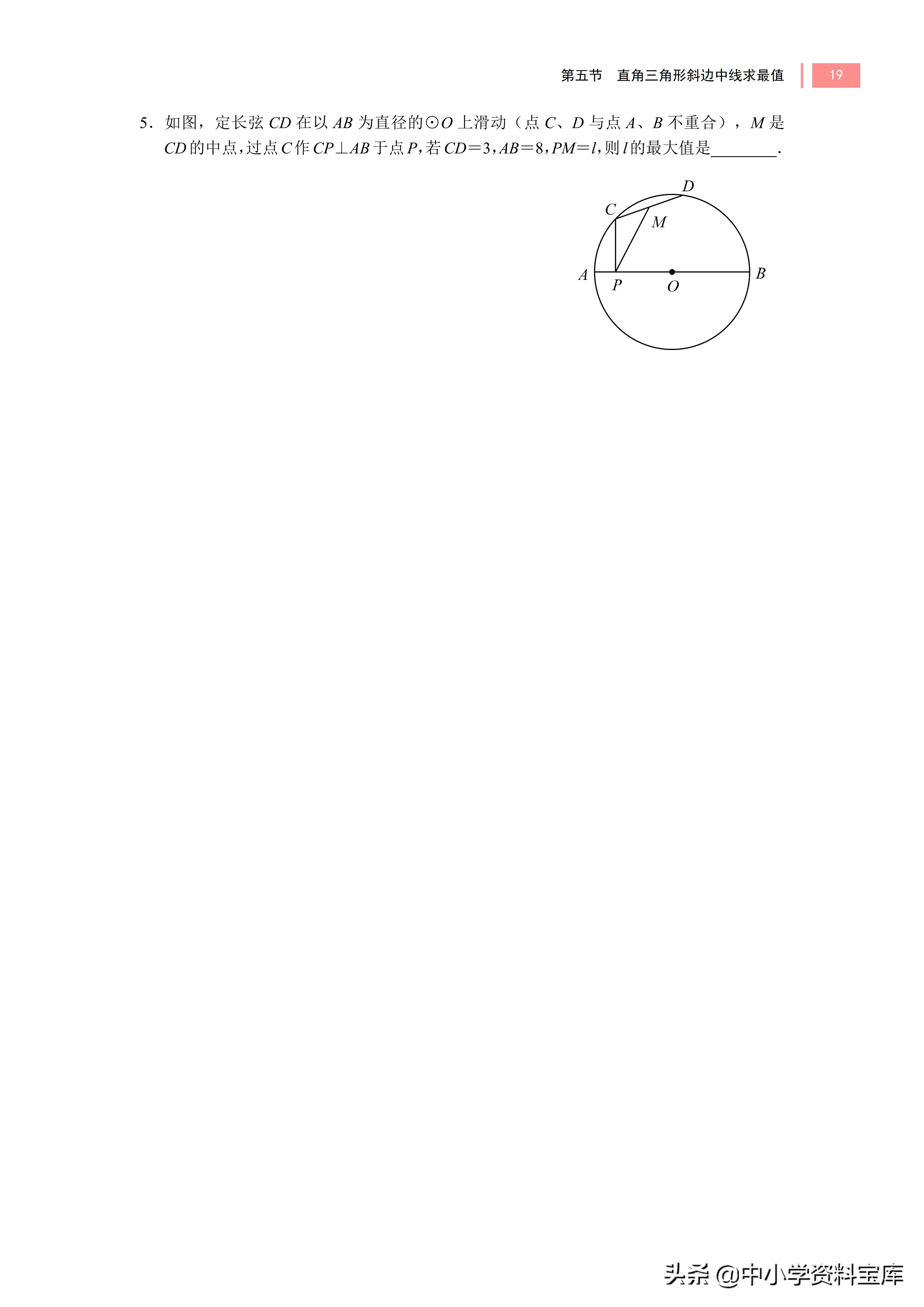 八上数学全等三角形模型解题技巧,八上数学典型模型讲解视频