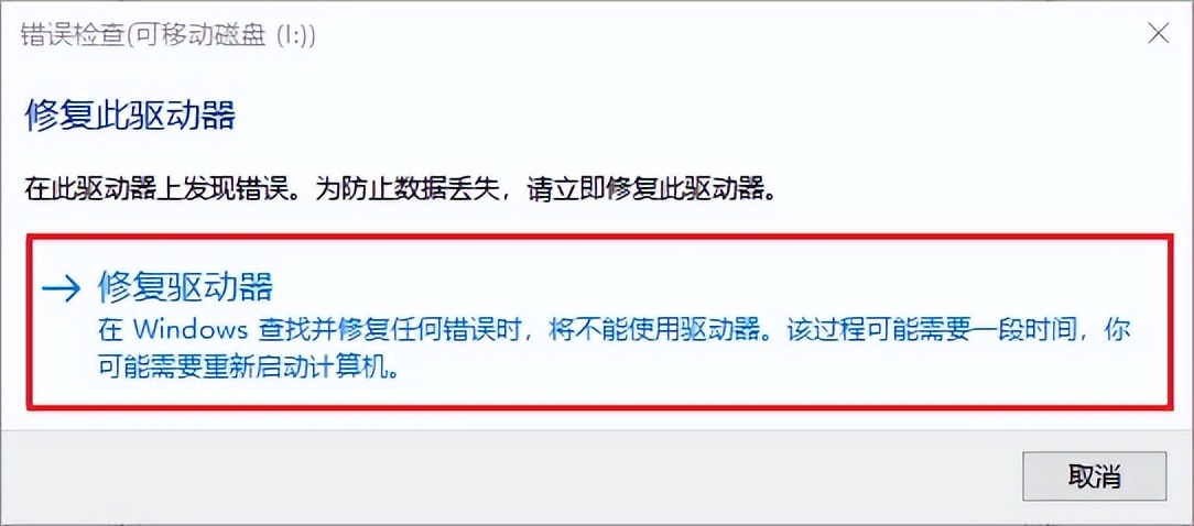 移动硬盘无媒体,移动硬盘无媒体怎么找回