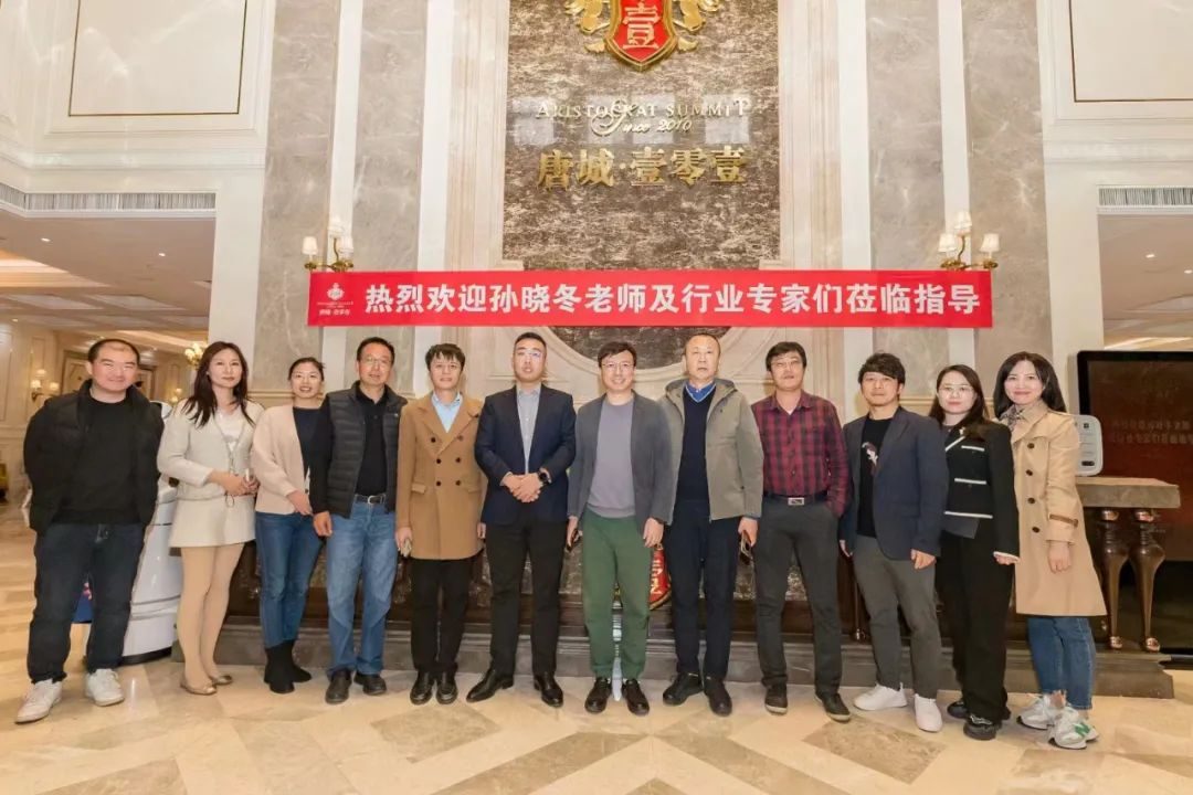 行业界的大佬交流会,业界精英莅临公司参观