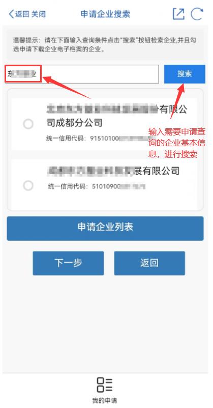 成都大律师,成都大律师事务所在哪里
