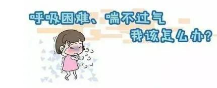 惊恐小发作,惊恐发作10分钟自救方法