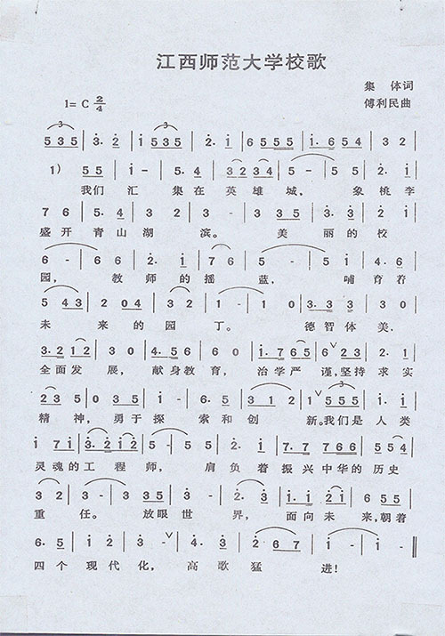 趣店罗敏被怼,傅首尔和趣店罗敏