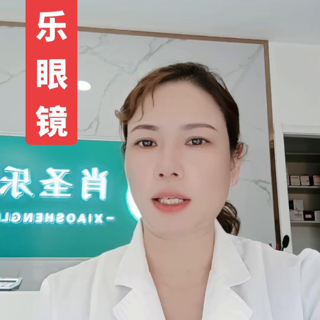 长期看手机可以戴平光眼镜吗,医用射线防护眼镜能长期戴吗
