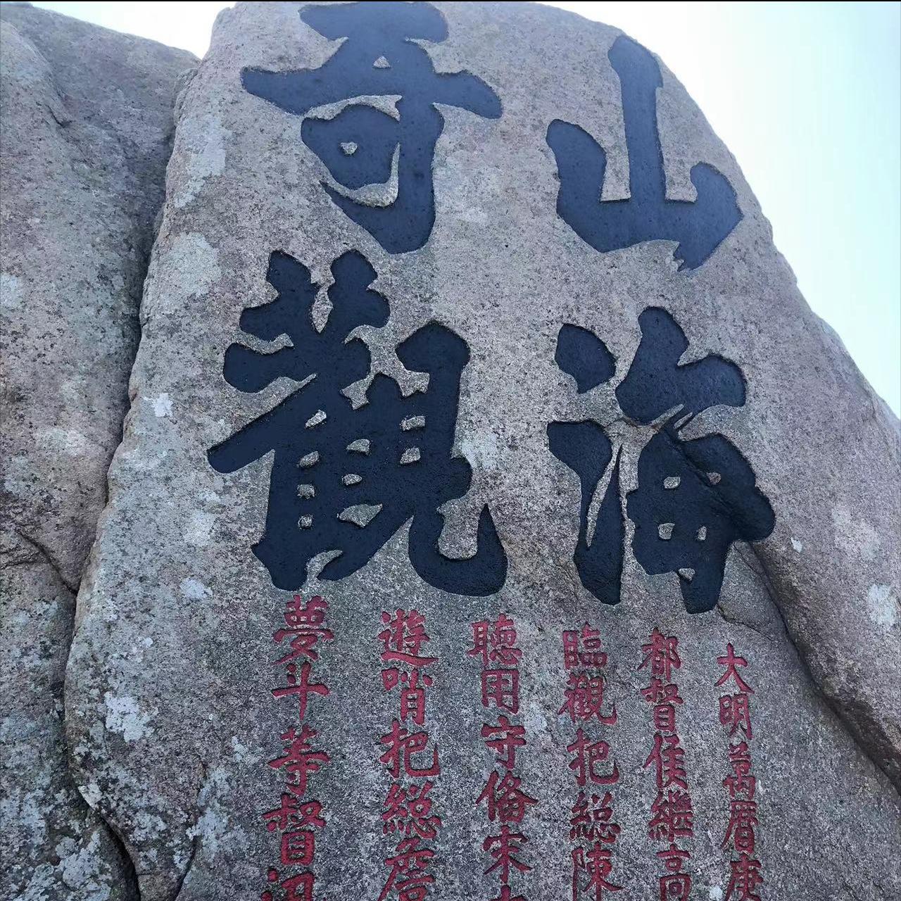 嵊泗三日游行程,去嵊泗玩住本岛还是住枸杞岛