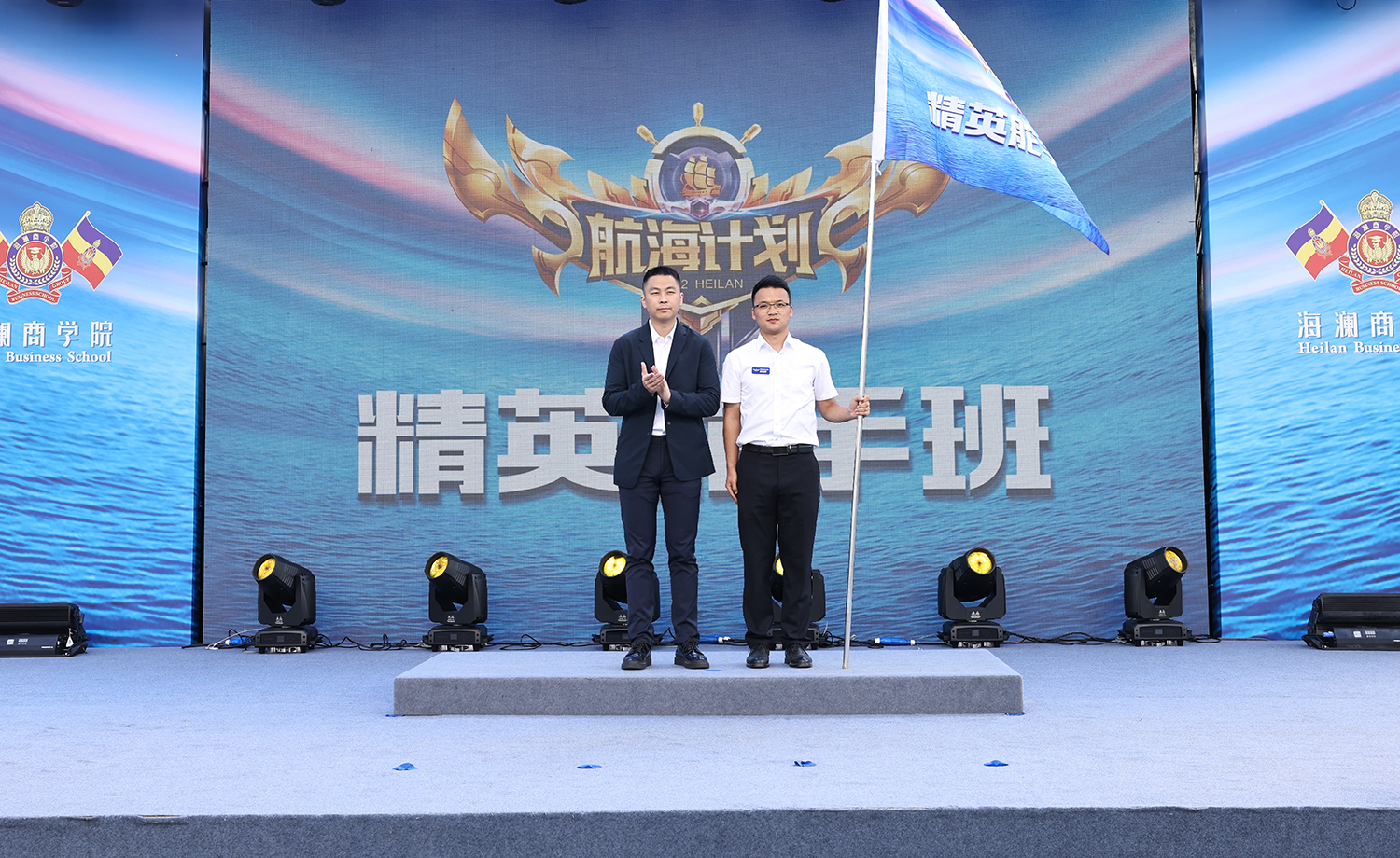 海澜集团2020年,海澜集团2018年