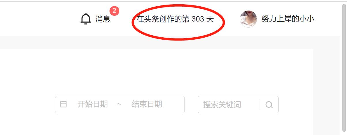 继续坚持自媒体创作还是去打工,做自媒体人贵在坚持