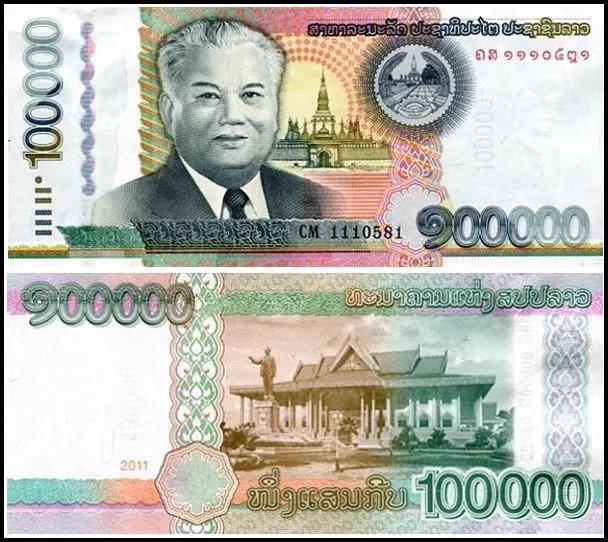 老挝纸币100,老挝纸币50000图片