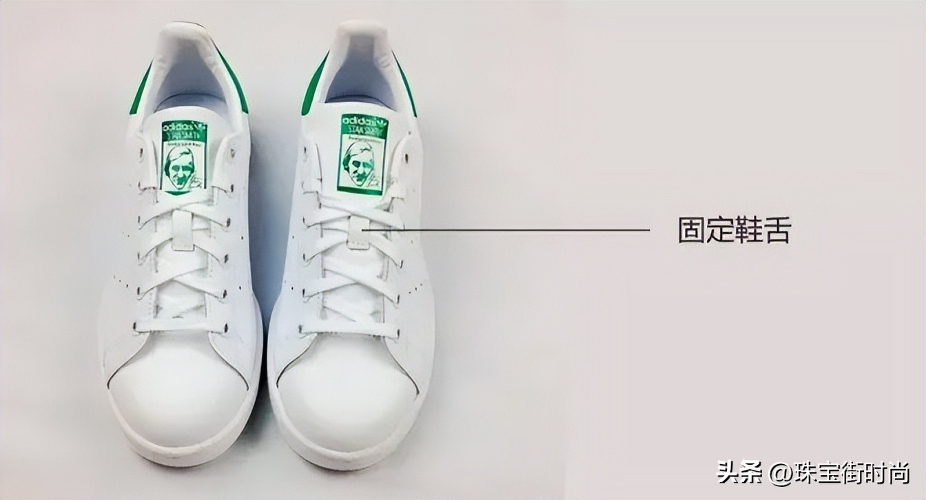 最简单的小白鞋,简单小白鞋