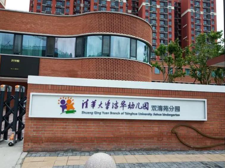 在清华上学什么体验知乎,在清华大学上学是怎样的体验