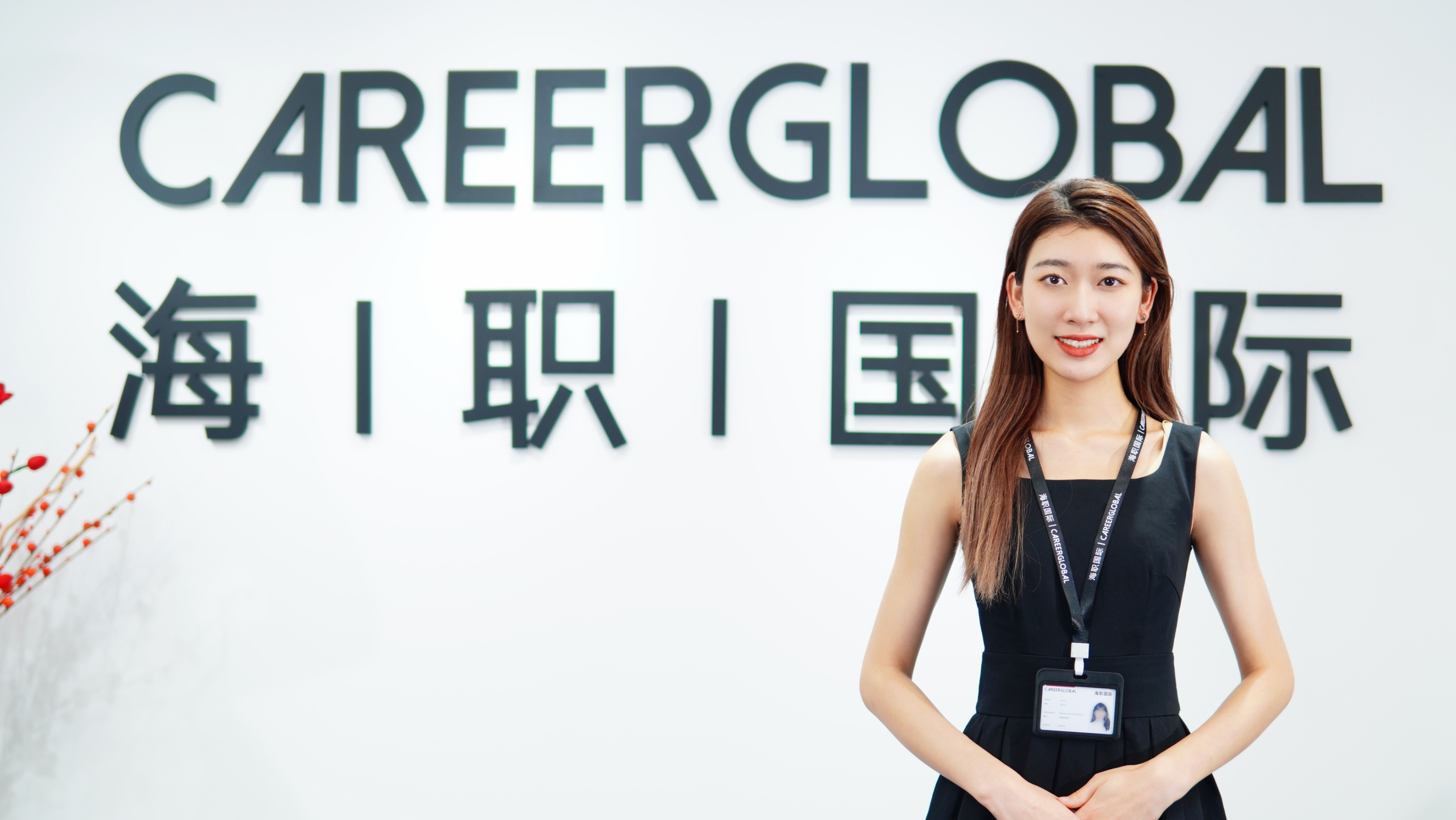 海归求职网careerglobal怎么样,华泰证券校园招聘官网