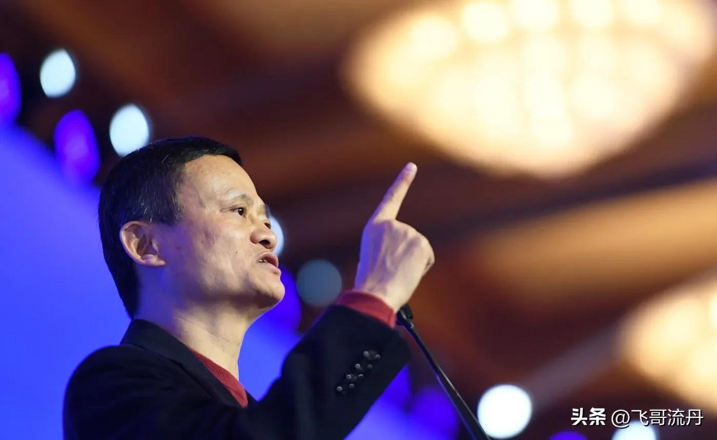 马云为什么要把阿里巴巴给别人,马云是怎么创建阿里巴巴
