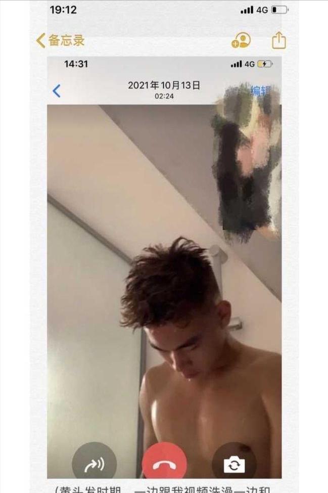 直播洗澡，乱约粉丝，18岁足球队队长被爆料私生活太混乱
