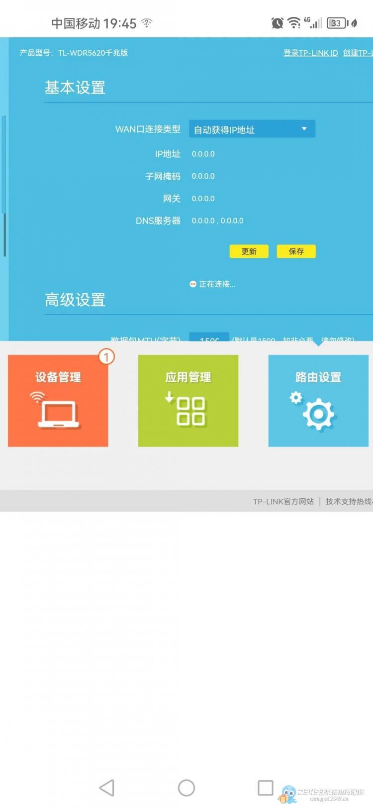 不要盲目在网上购物,网上购物太容易踩坑了吧