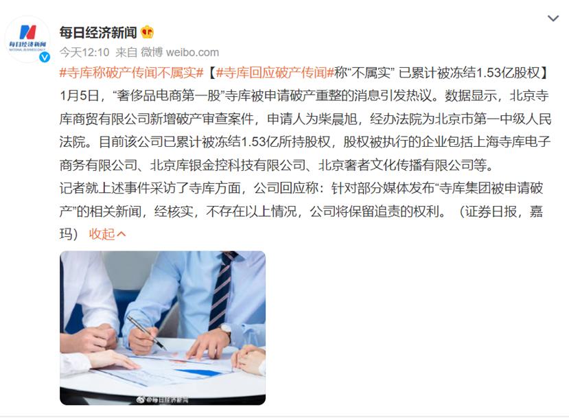 炒股买基有风险,买大牌包包也是