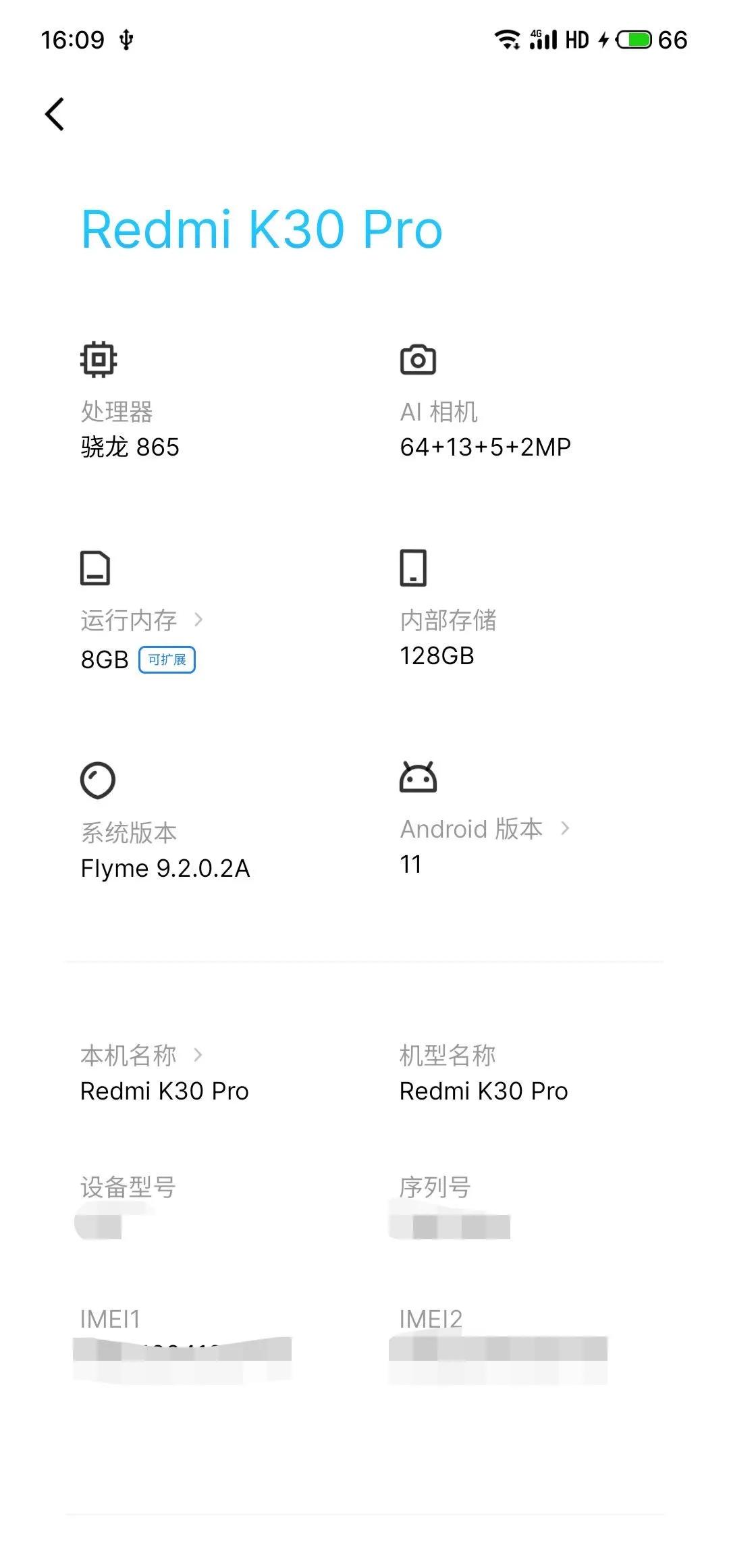 miui13和flyme,flyme9.2与miui13哪个更好用