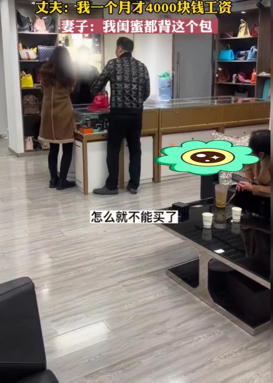 男子月薪4000花5万买包,江苏女子花五万八买个包