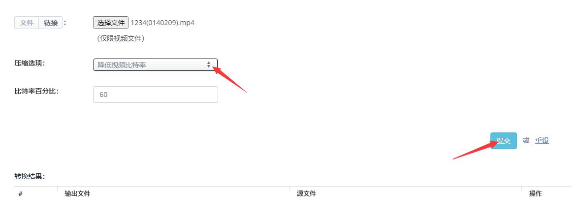 手机mp4文件太大怎么变小,视频mp4格式太大怎么变小