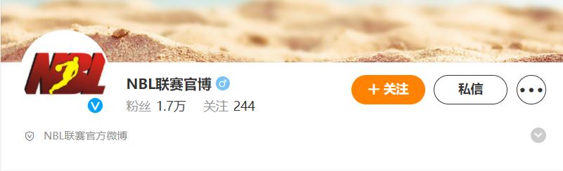 nbl篮球联赛今日赛况,nbl1南部篮球联赛排名