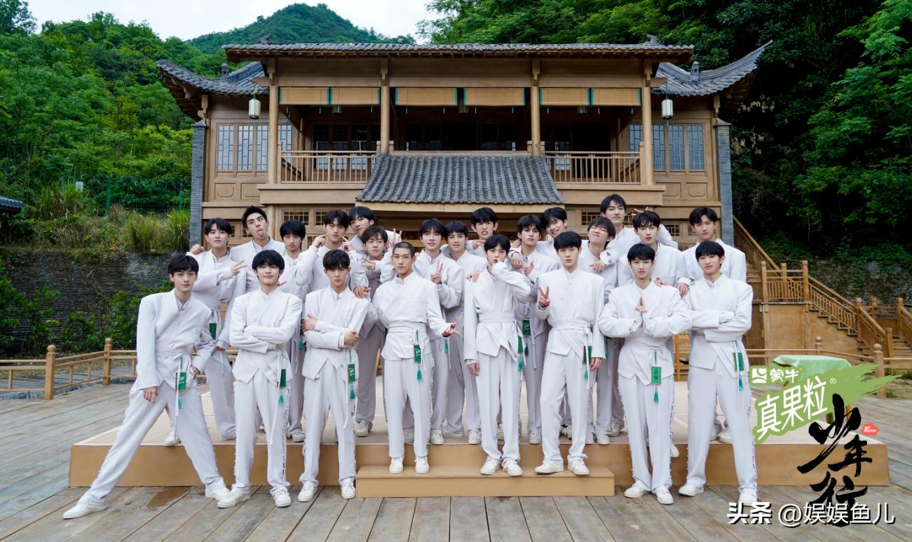 真人秀《少年行》，比选秀好看，没有粉丝打投的比赛才公平