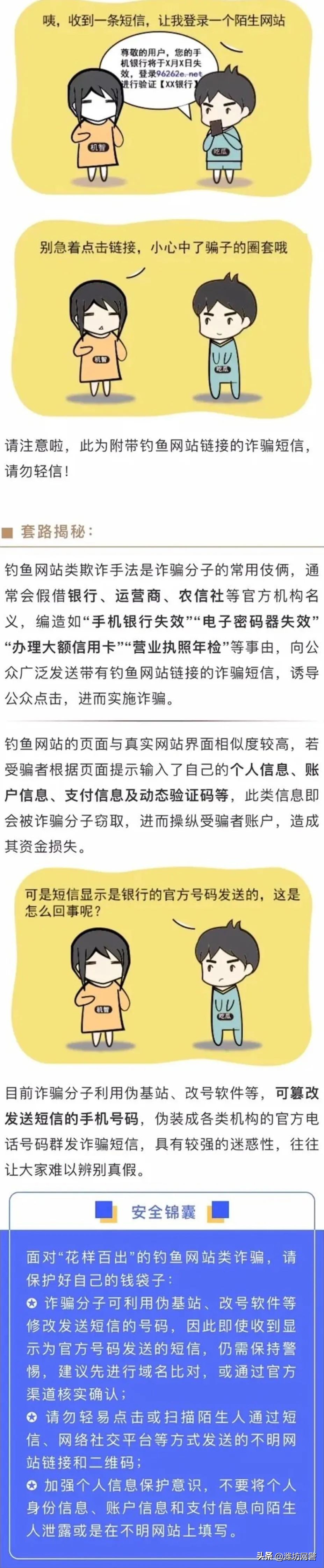以前诈骗过会不会被抓,以前诈骗现在不诈骗了还会管吗
