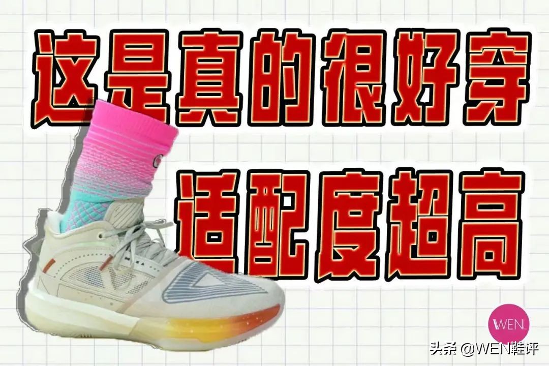 球鞋排行榜2021,2022球鞋年度总榜单