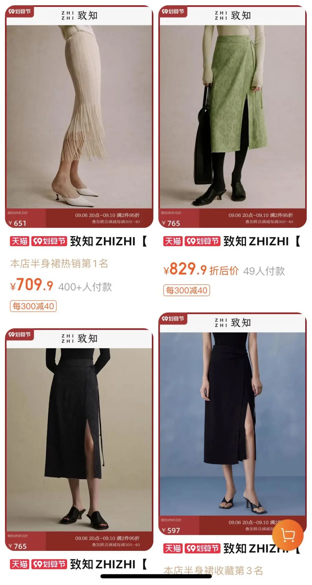 从“上新”到“上心”，淘宝天猫为10亿用户量体裁衣