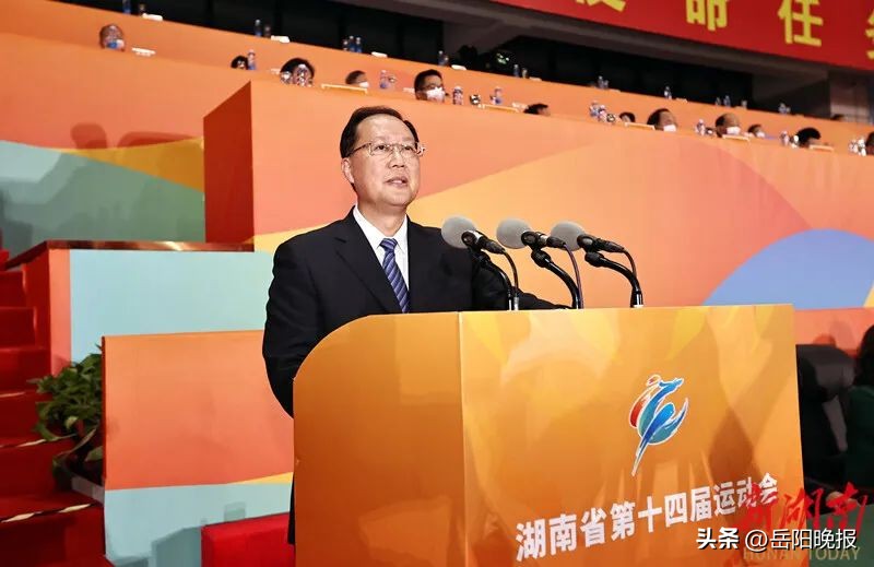 湖南省第十届运动会在岳阳开幕,湖南省第十四届运动会岳阳队