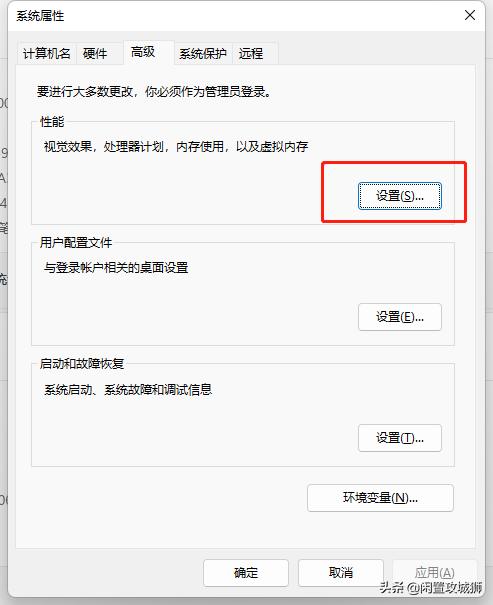 手机手动清理缓存的方法,系统盘清理的方法