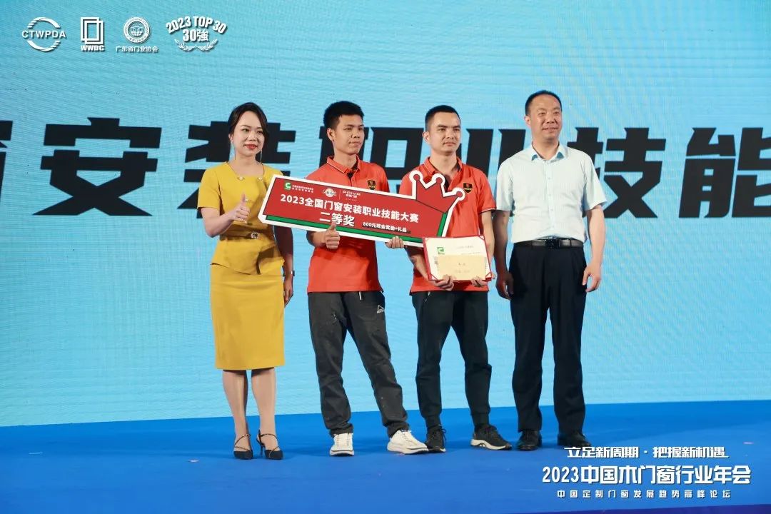 2023年中国木材展会,2024中国大门窗产业融合研讨会