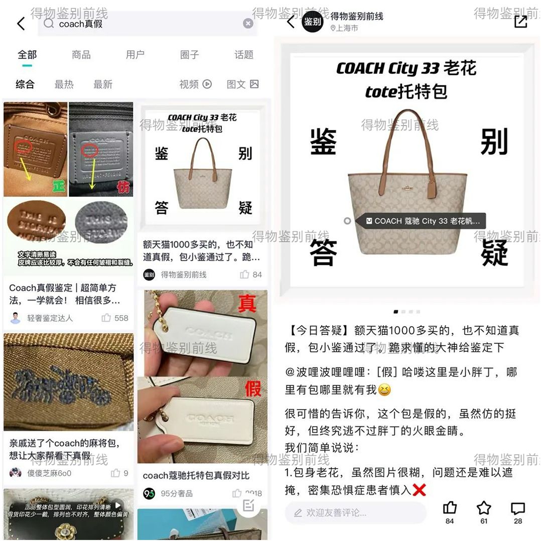 coach包产地柬埔寨如何辨别真伪,怎么辨别coach包的真假