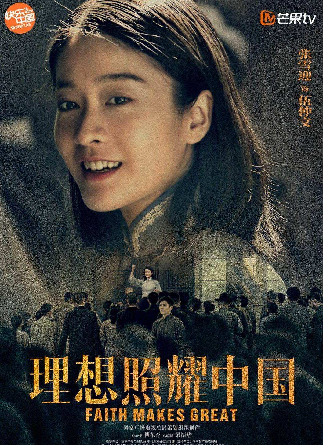 除了周生如故还有什么好看的剧,周生如故这部剧值得看吗