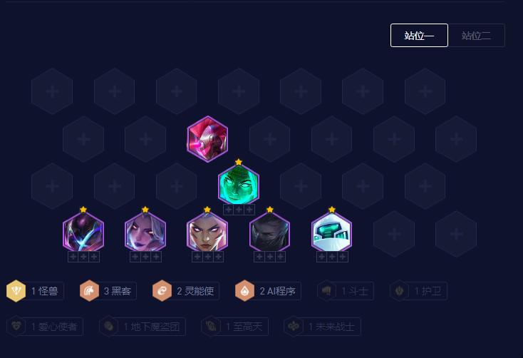 云顶冷知识上分技巧,云顶妖姬刺客玩法