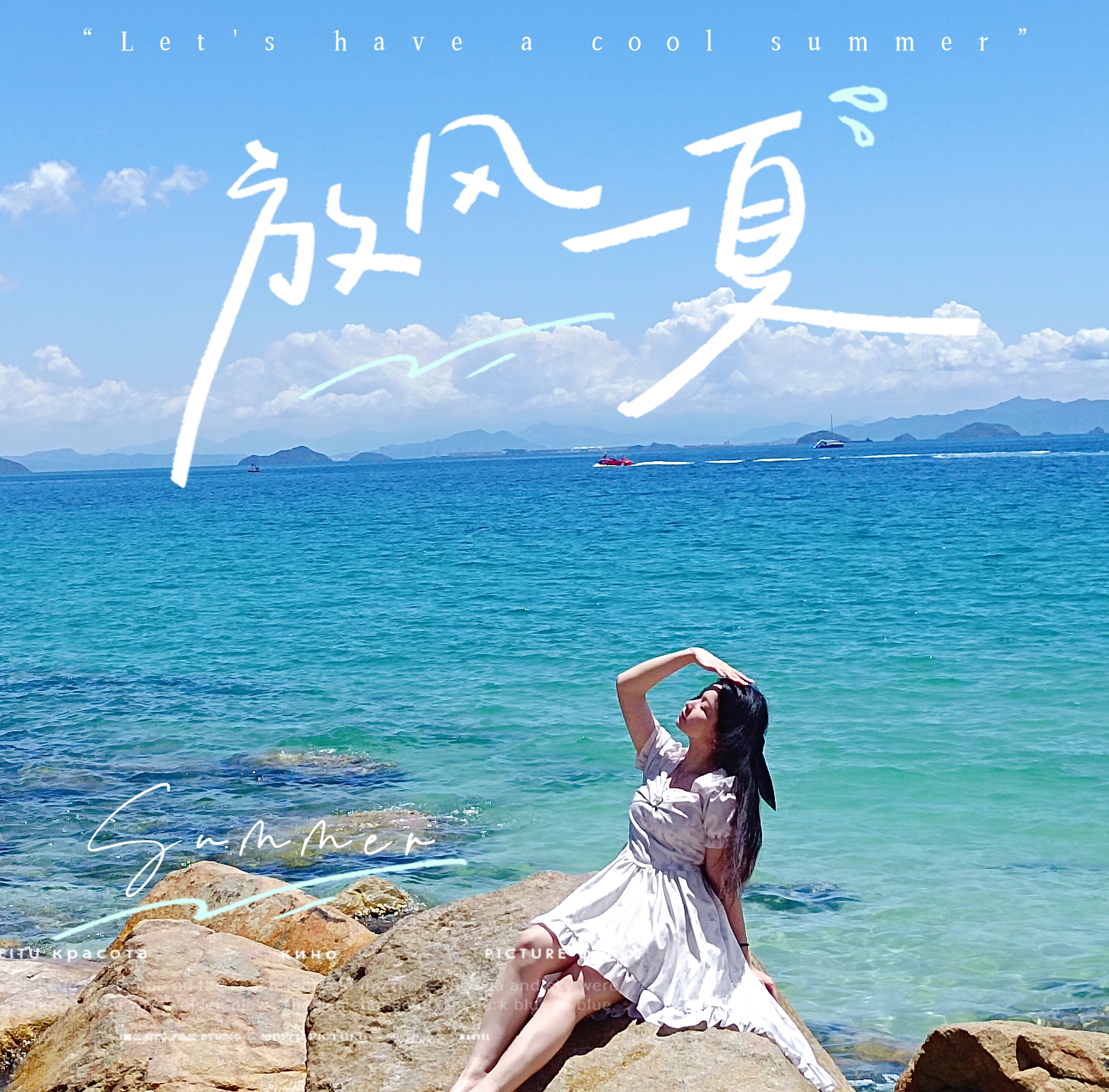 桔钓沙最美海滩,深圳桔钓沙公共沙滩在哪里