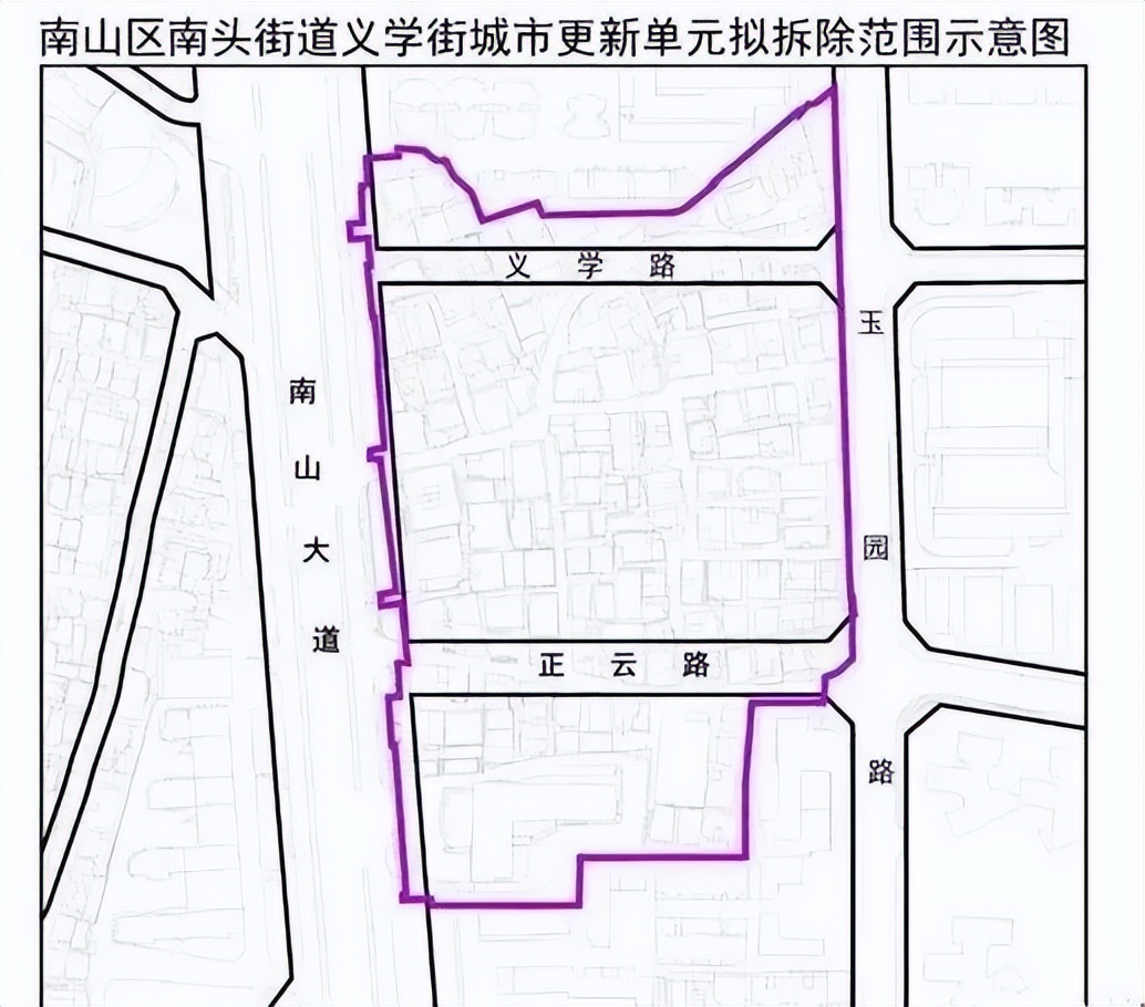 南山义学街,南山义学街社区